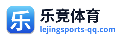 乐竞体育